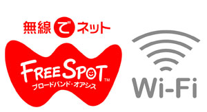 Free Wi-Fi導入（宴会場・朝食会場）