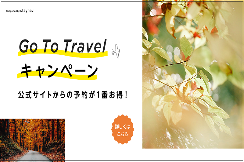 【GO TO TRAVEL】