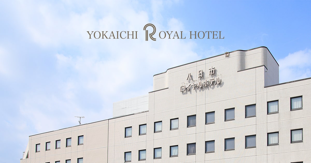 株式会社八日市ロイヤルホテル